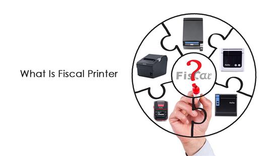 회계 프린터란 무엇입니까?