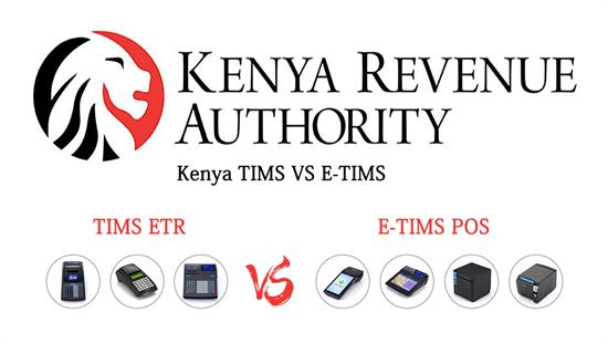 케냐 TIMS VS E-TIMS, 어떤 차이점이 있나요?
